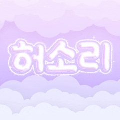 프로필