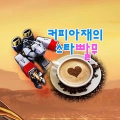 프로필
