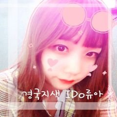 프로필