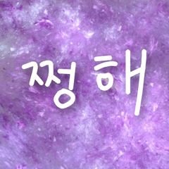 프로필