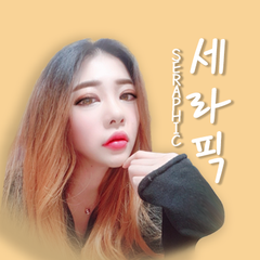 프로필