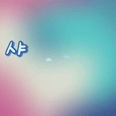 프로필