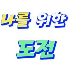 프로필