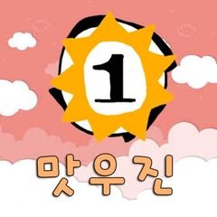 프로필