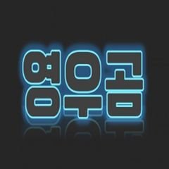 프로필