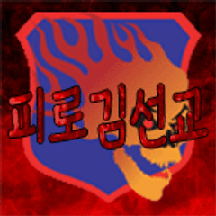 프로필