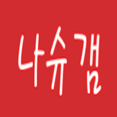 프로필