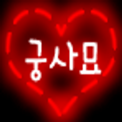 프로필