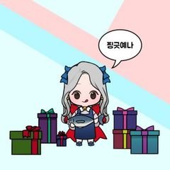 프로필