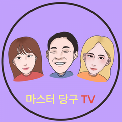 프로필