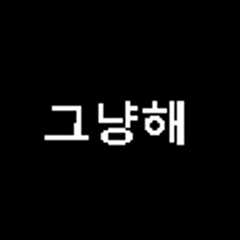 프로필