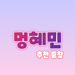 프로필