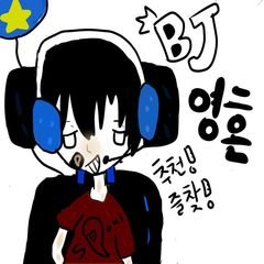 프로필