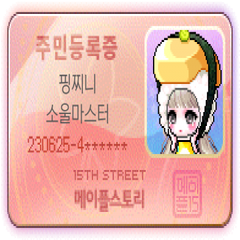 프로필