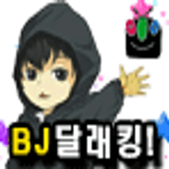 프로필