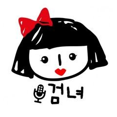 프로필