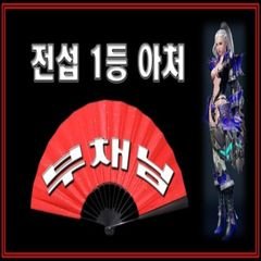 프로필