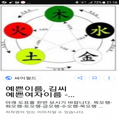 프로필