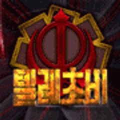 프로필