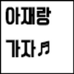 프로필