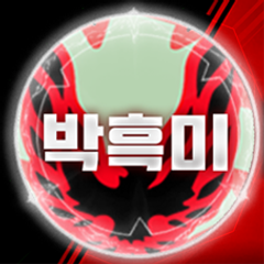 프로필