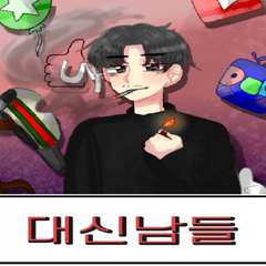 프로필