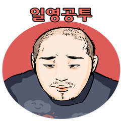프로필