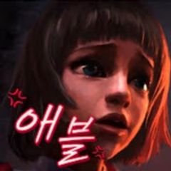 프로필