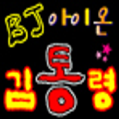 프로필