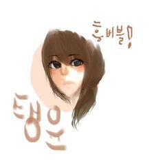 프로필