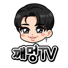 프로필