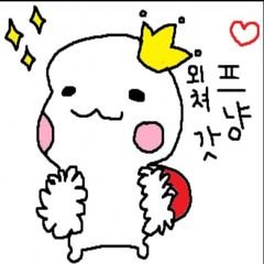 프로필