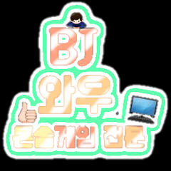 프로필