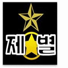 프로필