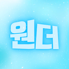 프로필