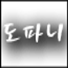 프로필