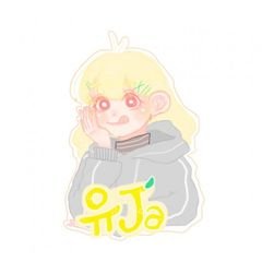 프로필