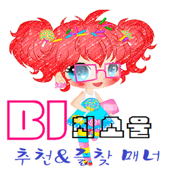 프로필
