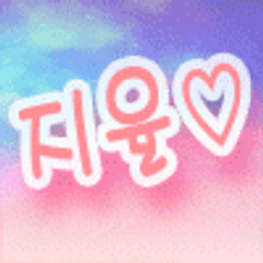 프로필