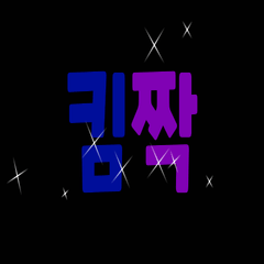 프로필