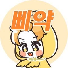 프로필