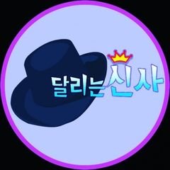 프로필