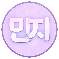 프로필