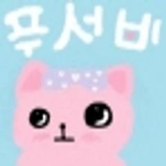 프로필