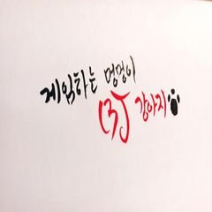 프로필