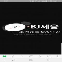 프로필