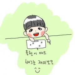 프로필