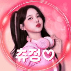 프로필