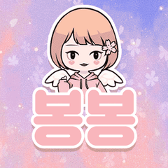 프로필
