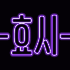 프로필